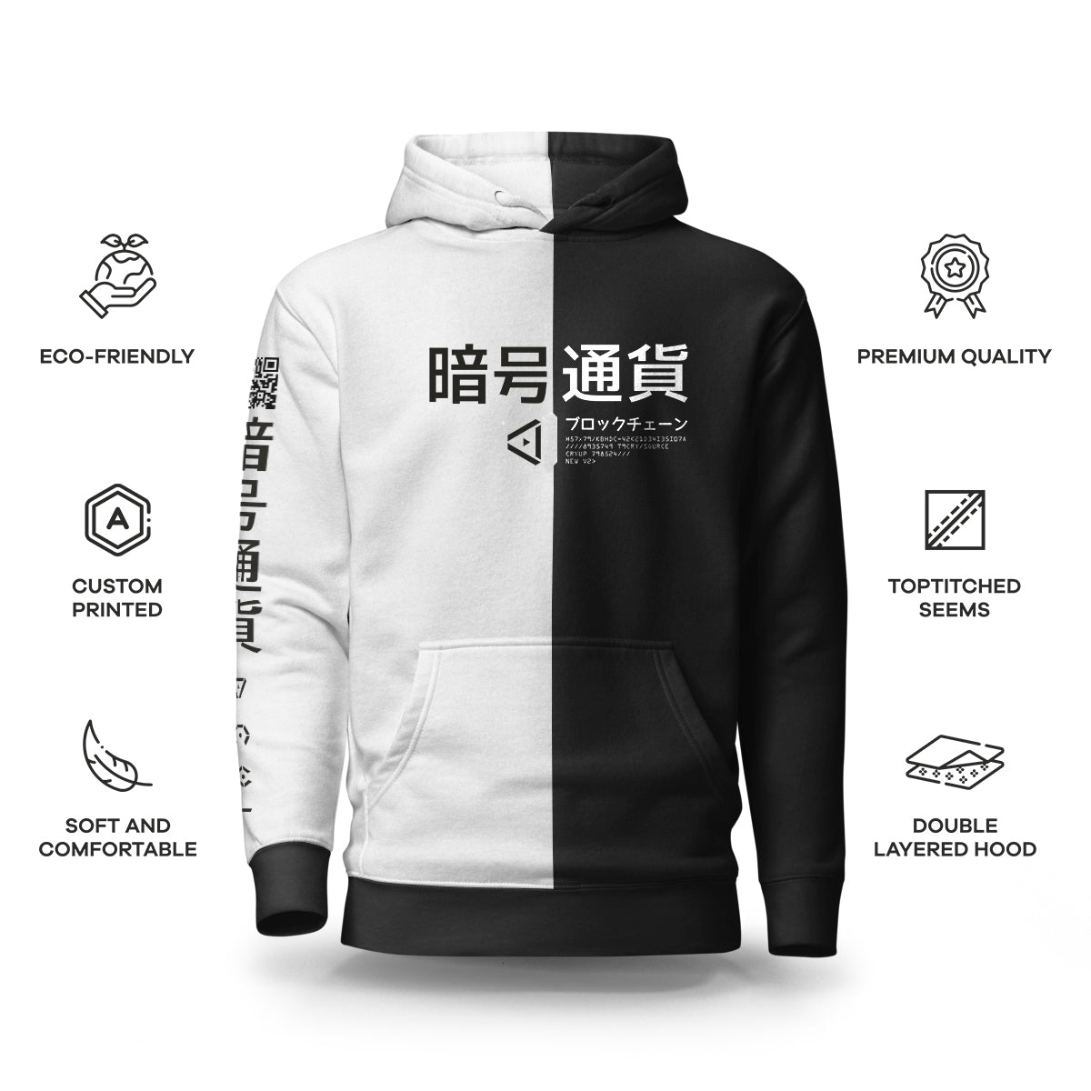 Bitcoin BW.23 Hoodie (etsy)