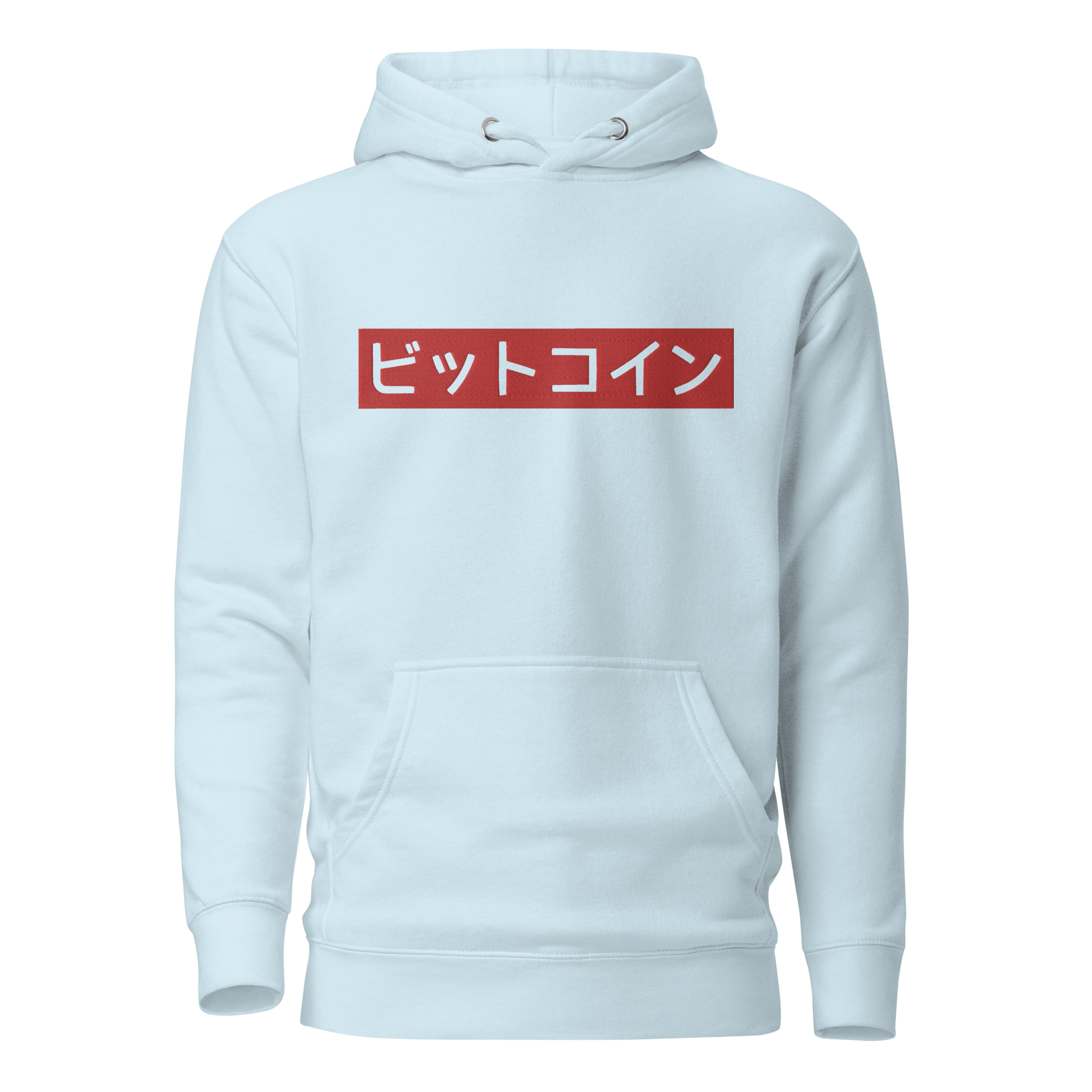 5UPR3M3 Hoodie