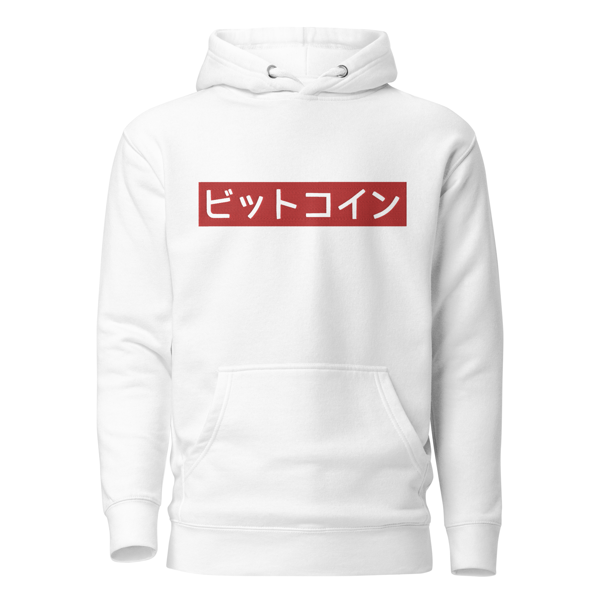 5UPR3M3 Hoodie